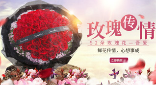 山东青岛即墨市金口镇王家马坪村鲜花速递